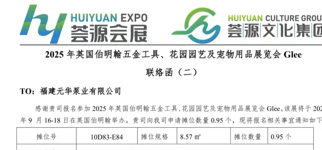 Glee 2025, Birminghameko Hardware, Garden and Pet Products Exhibition, Erresuma Batua