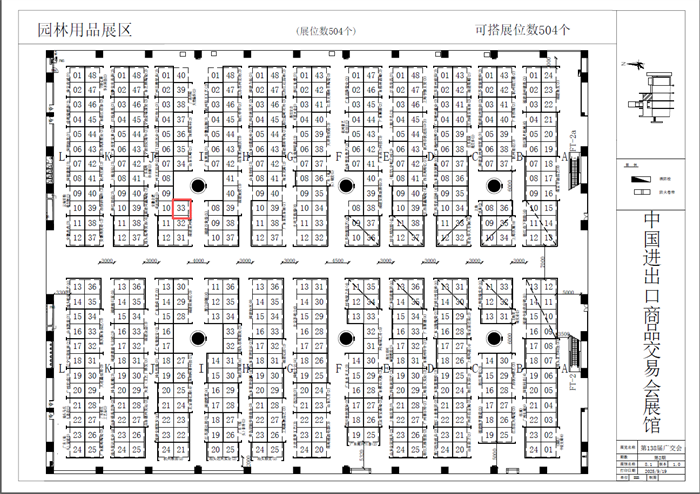 Fujian Yuanhua Pump Industry Co., Ltd.k Canton 138. Azokan parte hartuko du.